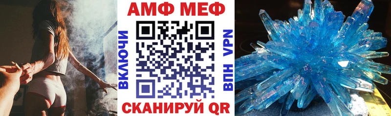 АМФ Premium наркота Азнакаево