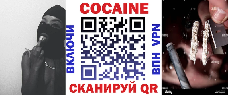 COCAIN Fish Scale  Азнакаево 