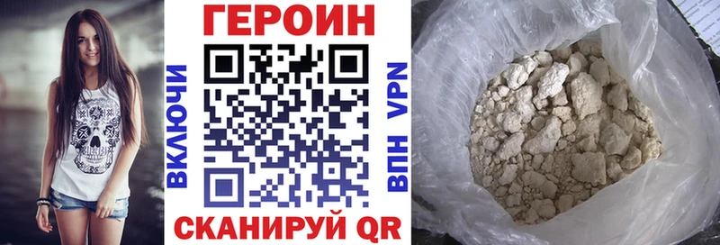 Героин Heroin  Азнакаево 