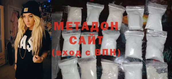 кокаин перу Абинск