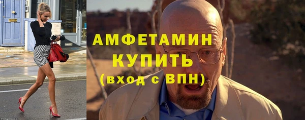 бутират Абдулино