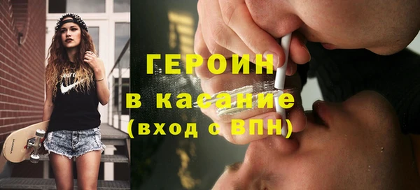 первитин Абаза