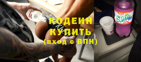 экстази Переславль-Залесский