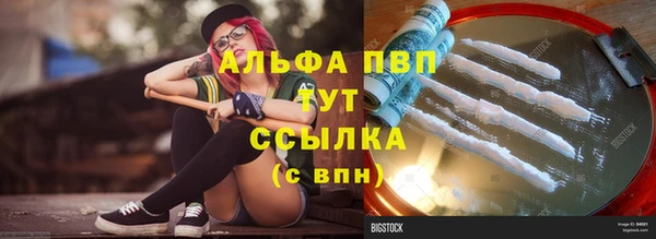первитин Абаза