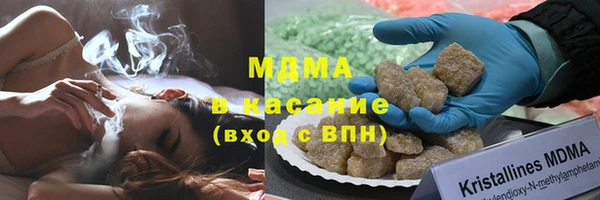 бутират Абдулино