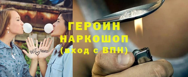 бутират Абдулино