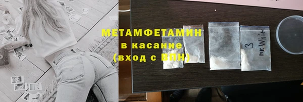 бутират Абдулино