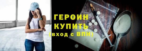 бутират Абдулино