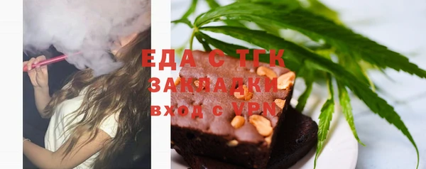 мет Пестово