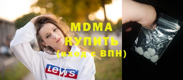 кокаин перу Абинск