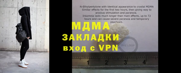 бутират Абдулино