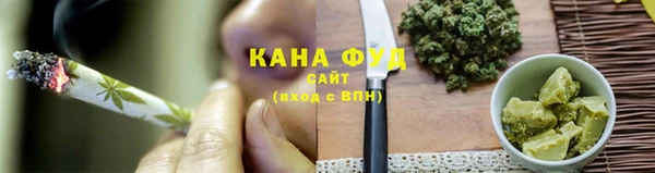 бутират Абдулино