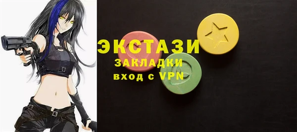 кокаин перу Абинск