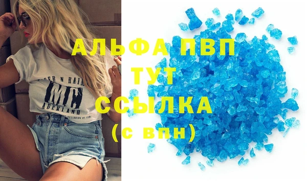 бутират Абдулино