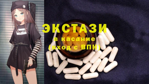 первитин Абаза