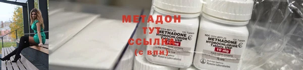 первитин Абаза
