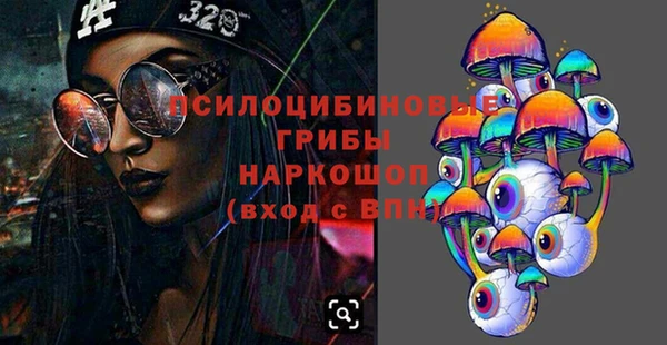 кокаин перу Абинск