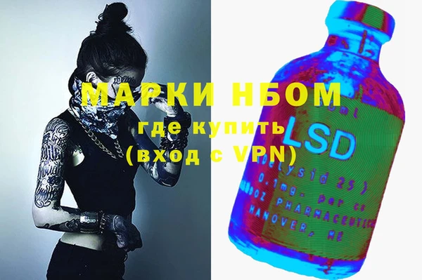 первитин Абаза