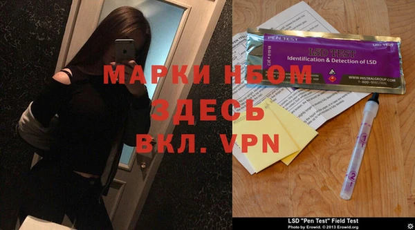 кокаин перу Абинск