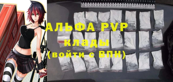 первитин Абаза