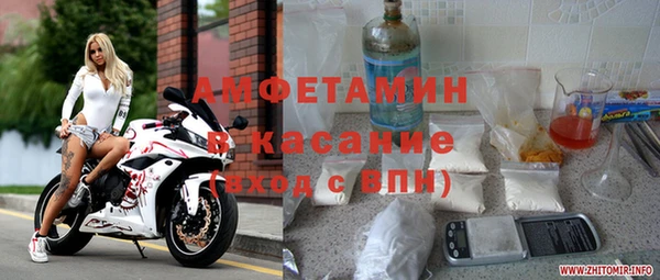 первитин Абаза