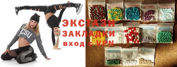 кокаин перу Абинск