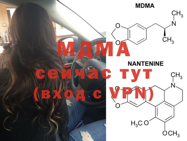 первитин Абаза