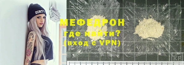 бутират Абдулино