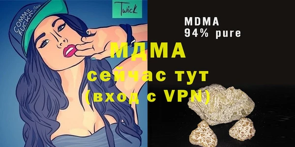 бутират Абдулино
