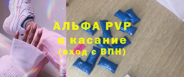 первитин Абаза