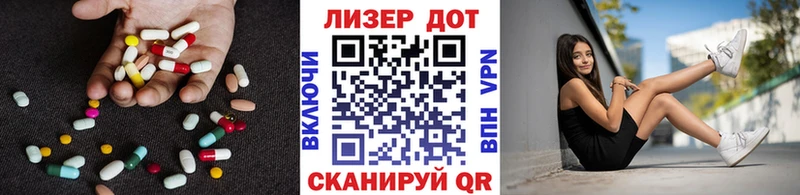Лсд 25 экстази кислота  Азнакаево 