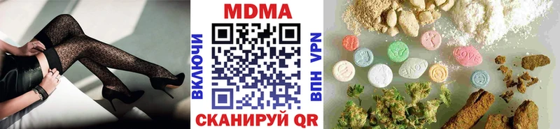 купить  сайты  Азнакаево  MDMA Molly 