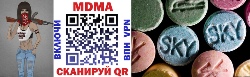 MDMA Molly Азнакаево
