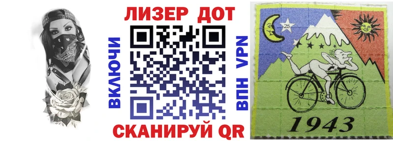 hydra ссылки Азнакаево Марки N-bome 1,5мг